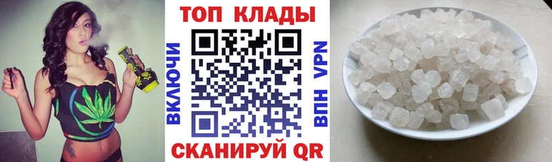 Где можно купить наркотики Уржум ГАШИШ  Галлюциногенные грибы  kraken как зайти  Канабис  КОКАИН  Мефедрон 