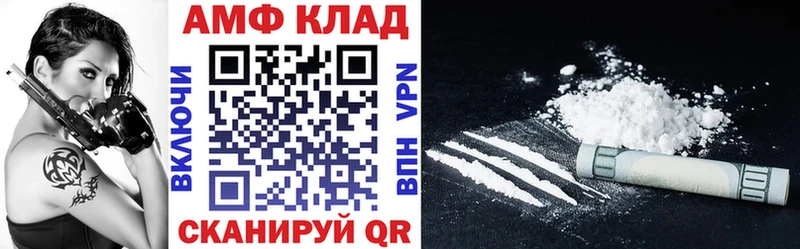 купить закладку  Уржум  Amphetamine 97% 