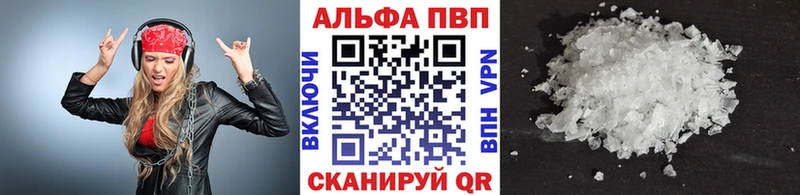 A-PVP VHQ  Уржум 