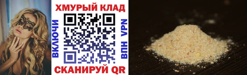 ГЕРОИН белый  купить наркоту  Уржум 