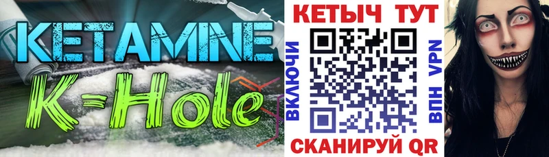 продажа наркотиков  Уржум  ссылка на мегу ТОР  КЕТАМИН VHQ 