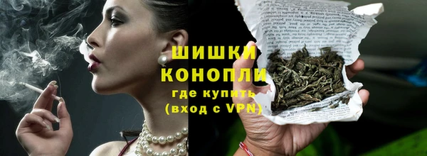марихуана Армянск