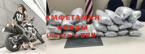 метамфетамин Приозерск