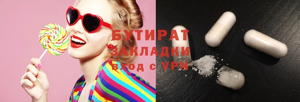 прущие грибы Арсеньев