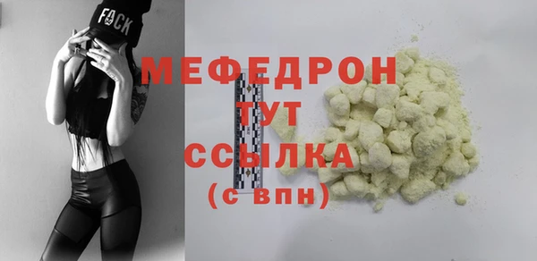 марихуана Армянск