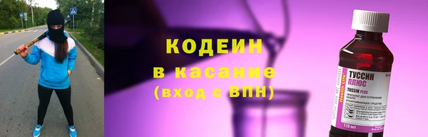 метамфетамин Приозерск