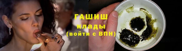 марихуана Армянск