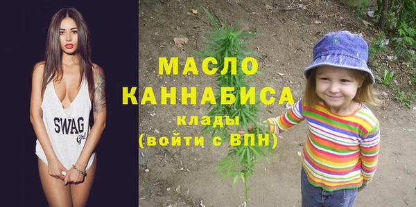 спайс Протвино