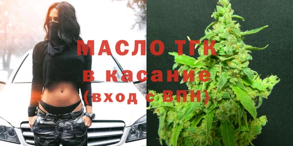 марихуана Армянск