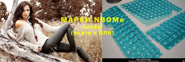 марихуана Армянск