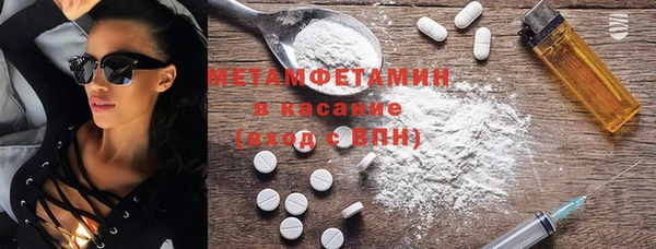 мескалин Пролетарск