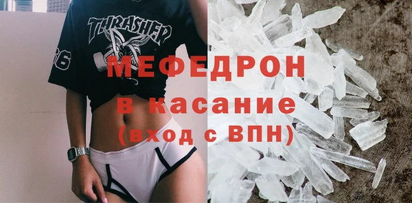 прущие грибы Арсеньев