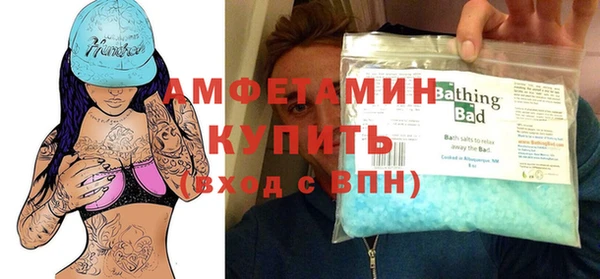 прущие крисы Березники