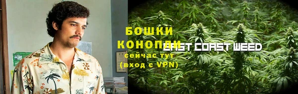 марихуана Армянск