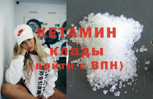 марихуана Армянск