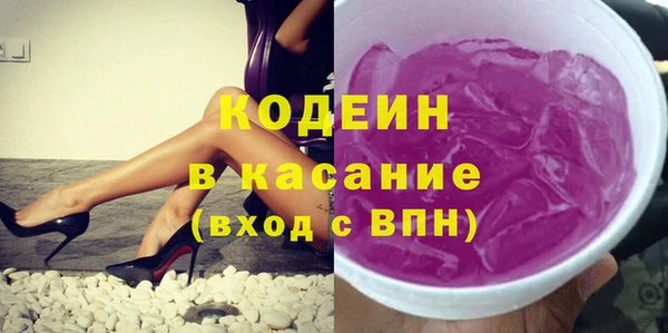 мескалин Пролетарск