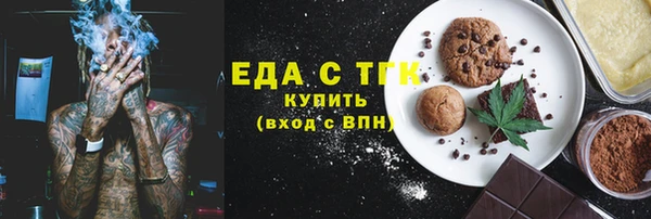 марихуана Армянск