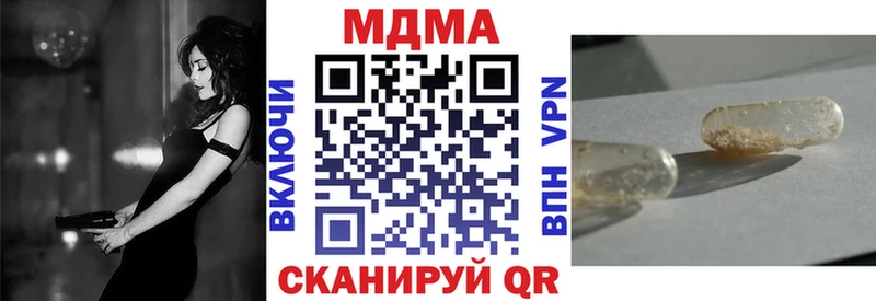 OMG онион  хочу   Уржум  MDMA crystal 