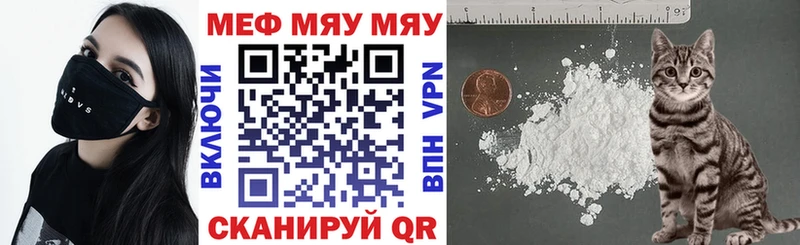 купить наркотики сайты  Уржум  OMG онион  Меф мяу мяу 