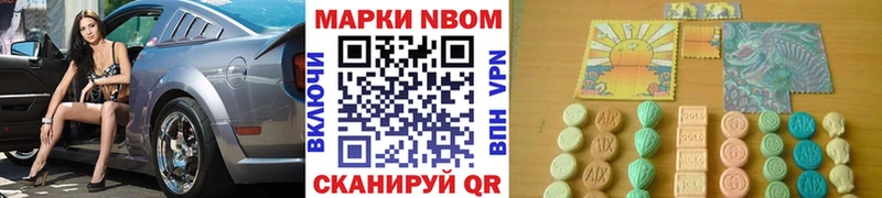 Наркотические марки 1,5мг  гидра зеркало  Уржум 