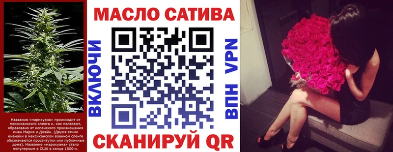 ТГК гашишное масло Уржум