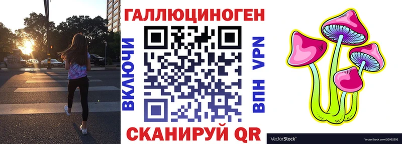 где купить наркоту  Уржум  Галлюциногенные грибы ЛСД 